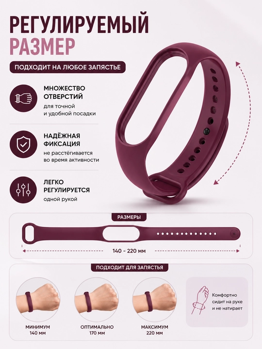 Xiaomi Mi Band 5, 6, 7 uchun silikon tasma