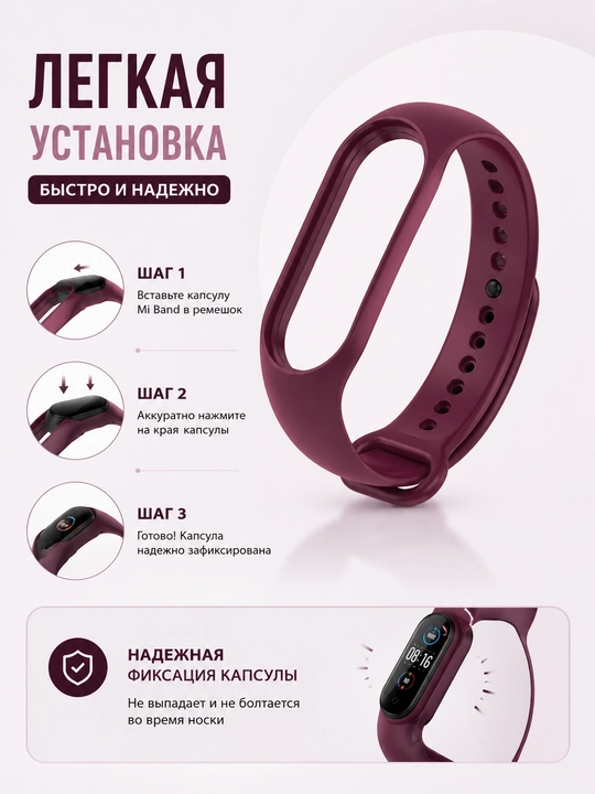 Xiaomi Mi Band 5, 6, 7 uchun silikon tasma