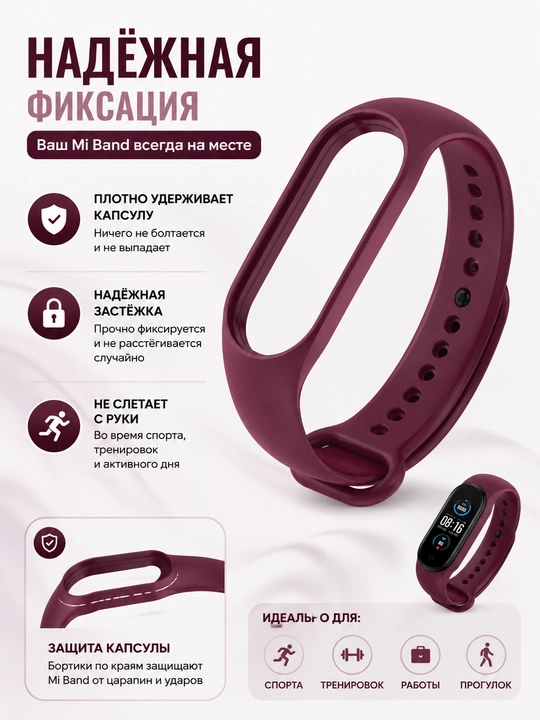 Xiaomi Mi Band 5, 6, 7 uchun silikon tasma
