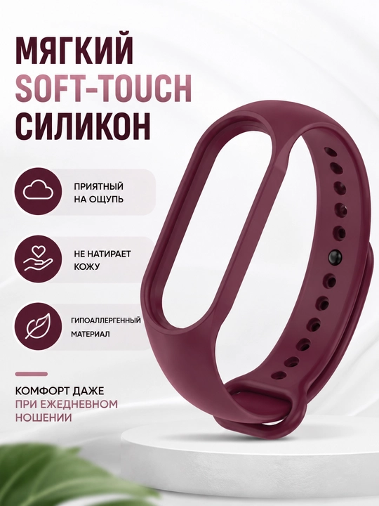 Xiaomi Mi Band 5, 6, 7 uchun silikon tasma