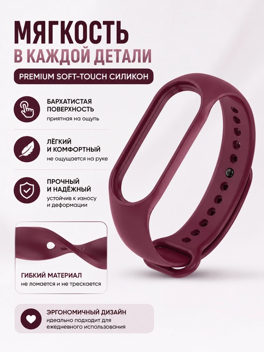 Xiaomi Mi Band 5, 6, 7 uchun silikon tasma