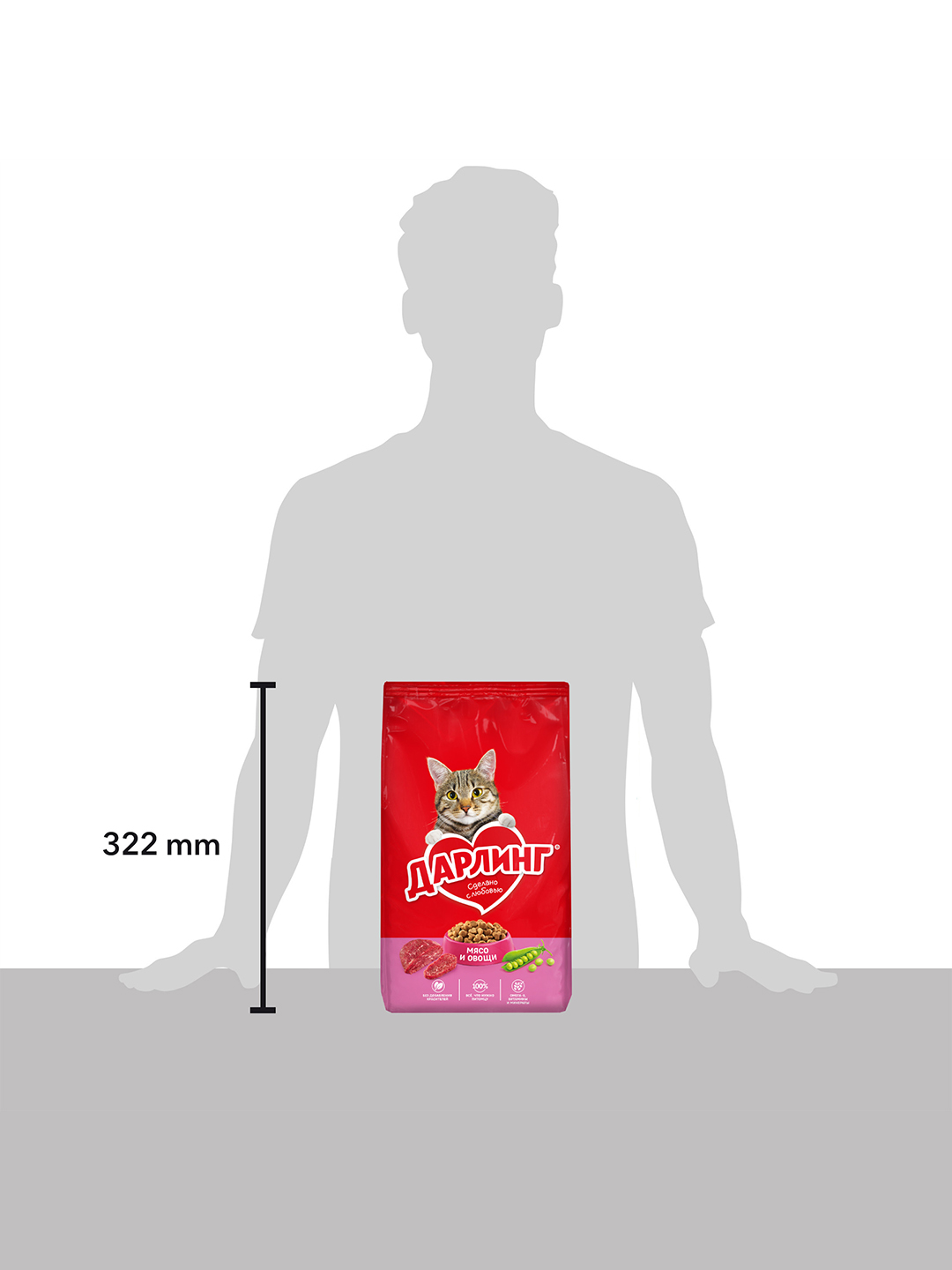 Darling mushuklar uchun quruq yem go'sht va sabzavotlar, 1.75 kg
