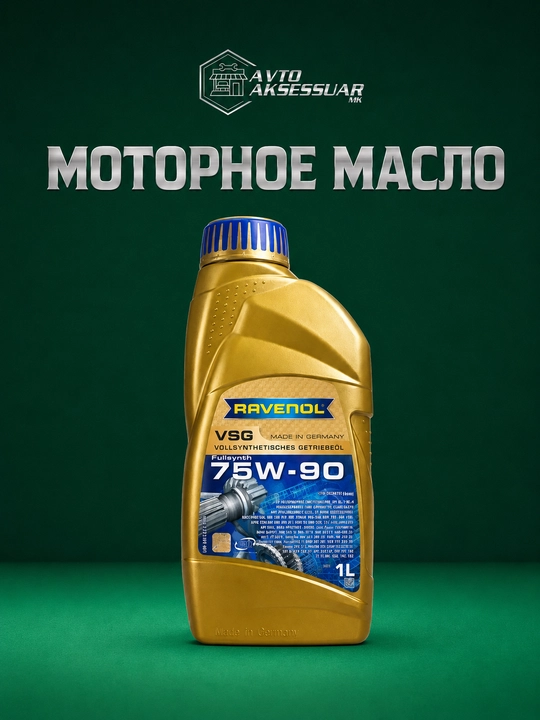 Motor moyi RAVENOL - 