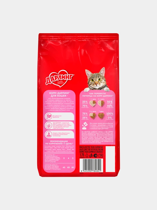 Darling mushuklar uchun quruq yem go'sht va sabzavotlar, 1.75 kg