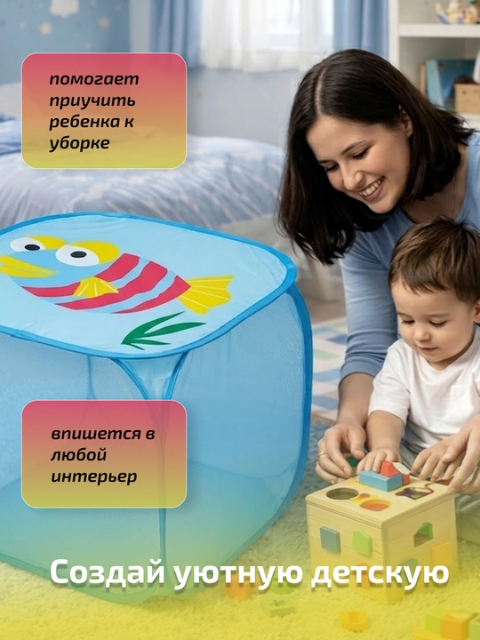 Коробка для игрушек детская складная с крышкой, жесткий каркас, большая