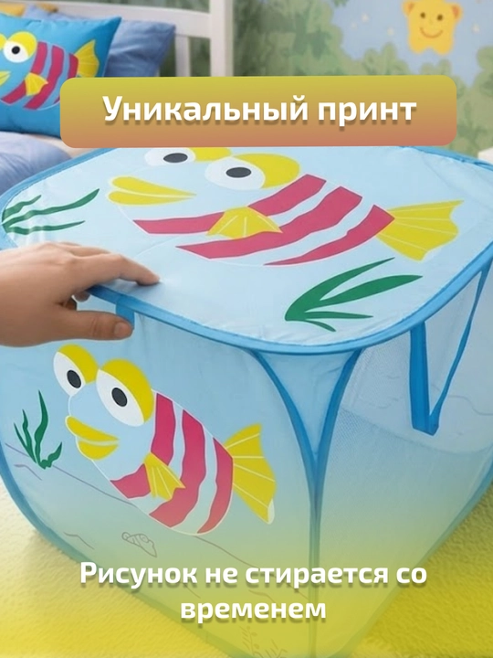 Коробка для игрушек детская складная с крышкой, жесткий каркас, большая