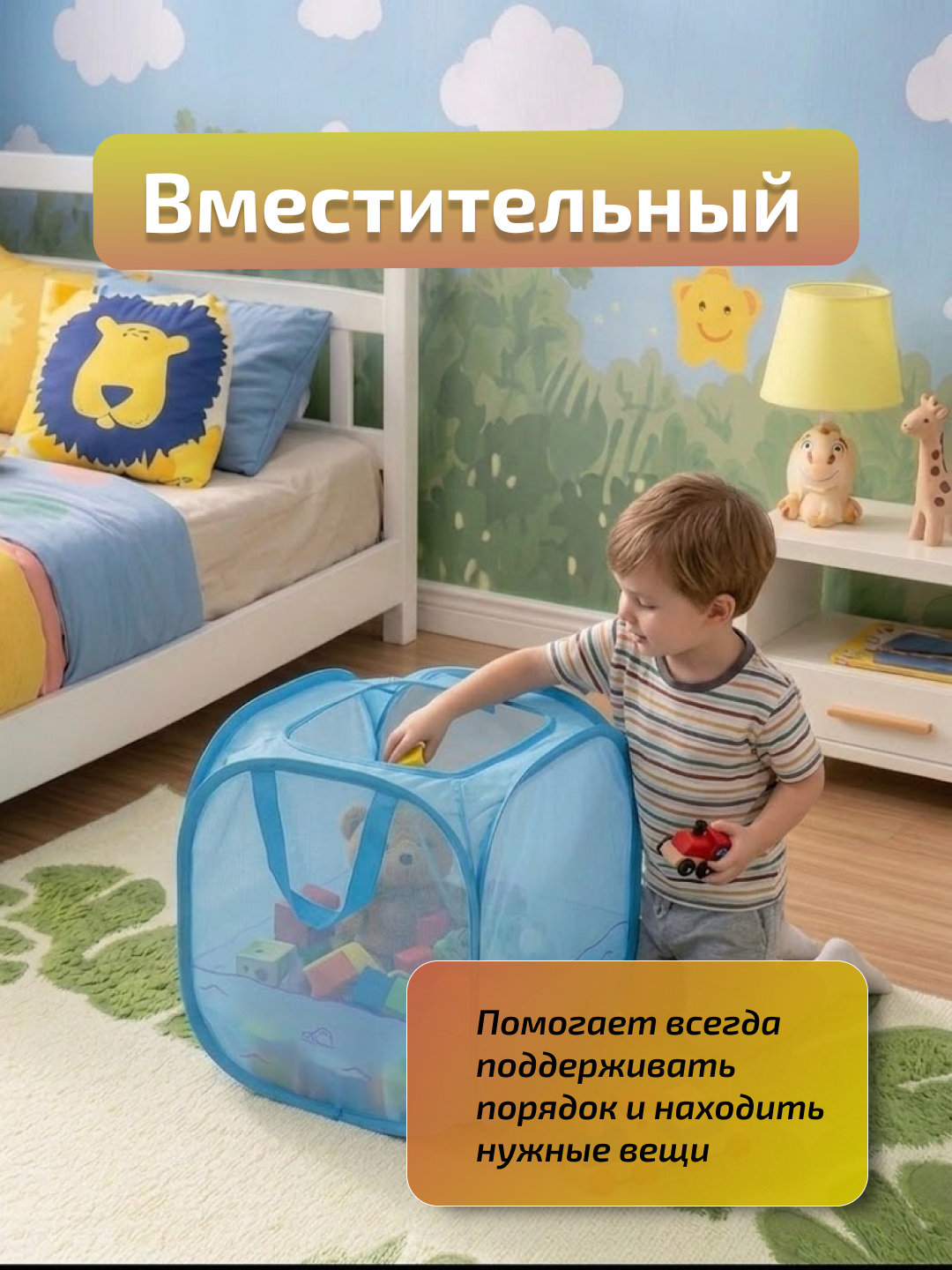 Коробка для игрушек детская складная с крышкой, жесткий каркас, большая