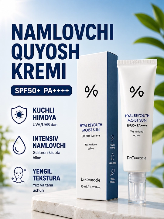 Солнцезащитный крем Dr. Ceuracle Hyal Reyouth Moist Sun SPF50+