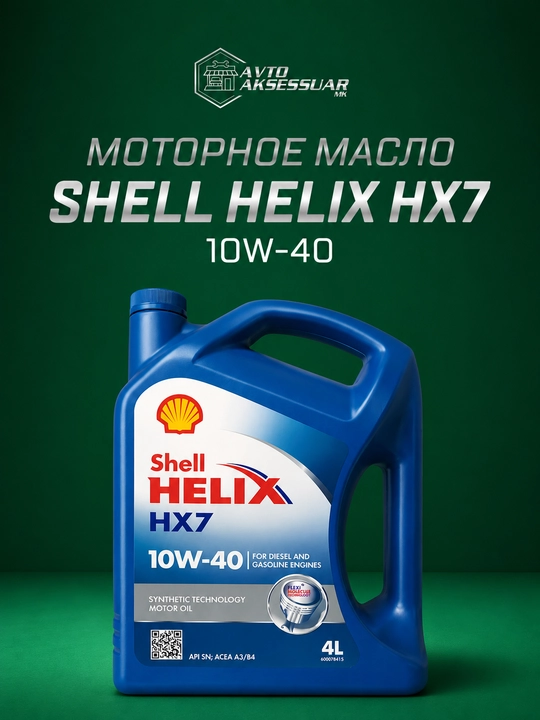 Motor moyi Shell Helix HX7 10W-40 4L, Turkiya - 