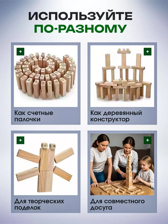 Stol o'yini Jenga "Qulab tushyotgan minora", rivojlantiruvchi, rangli va sonli modellari