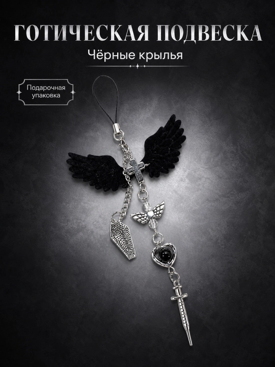 «Tungi fantaziya» gotik uslubdagi telefon osmasi - 