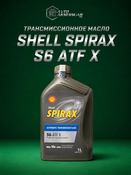 Motor moyi Shell Dexron 6, 1 L, Germaniya - 