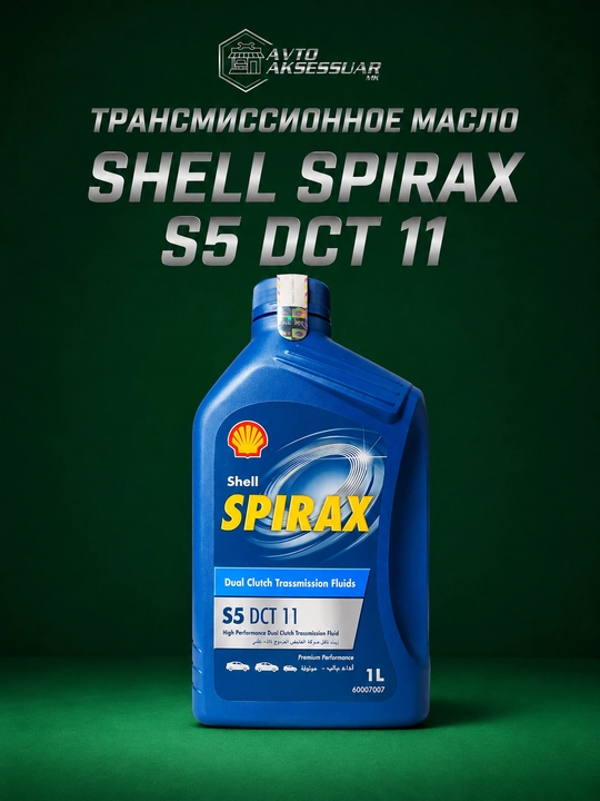 Motor moyi Shell Spirax S5 DCT 11, Germaniya - 