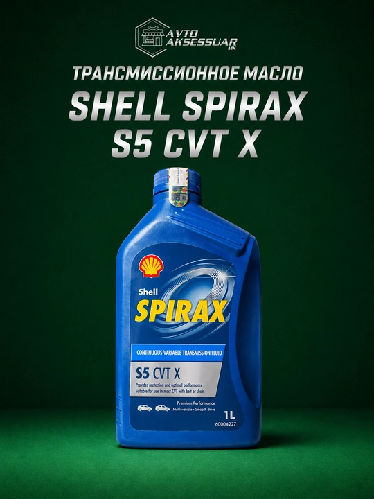 Motor moyi Shell Spirax S5 CVT X, Germaniya - 