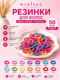 Разноцветный