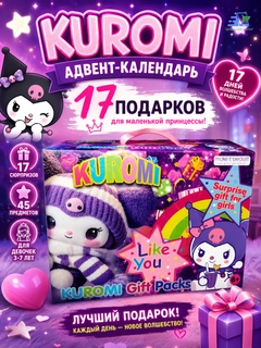 Аметистовый