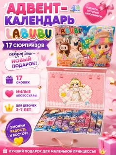 Карамельный