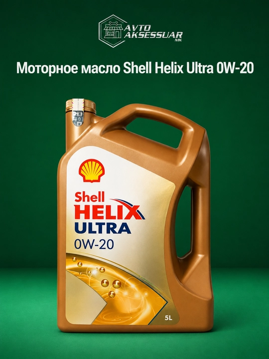 Motor moyi Shell Helix Ultra 0W-20 SP, 5 litr, Germaniya - 