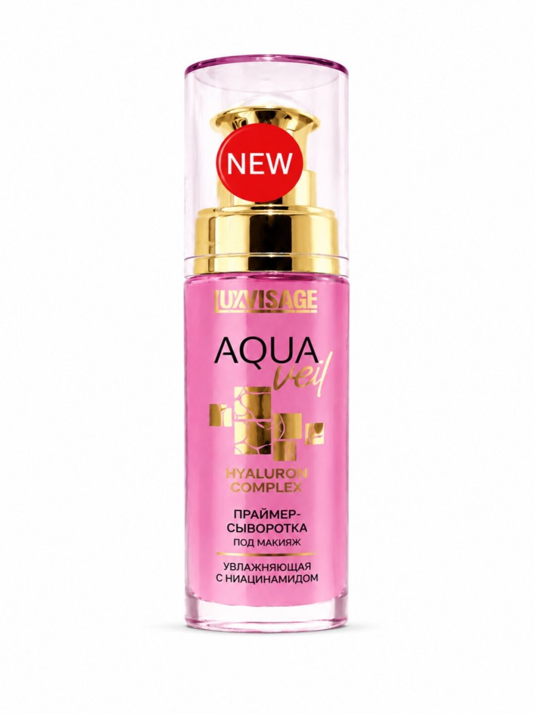 AQUA veil HYALURON COMPLEX, LUXVISAGE pardoz uchun praymer