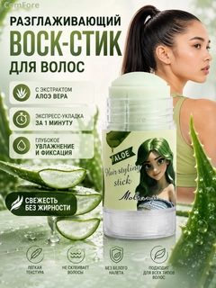 Зеленый