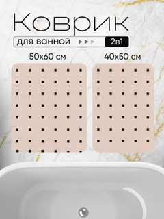 Кремовый