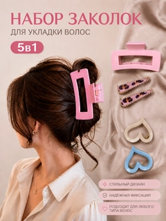 Розовый