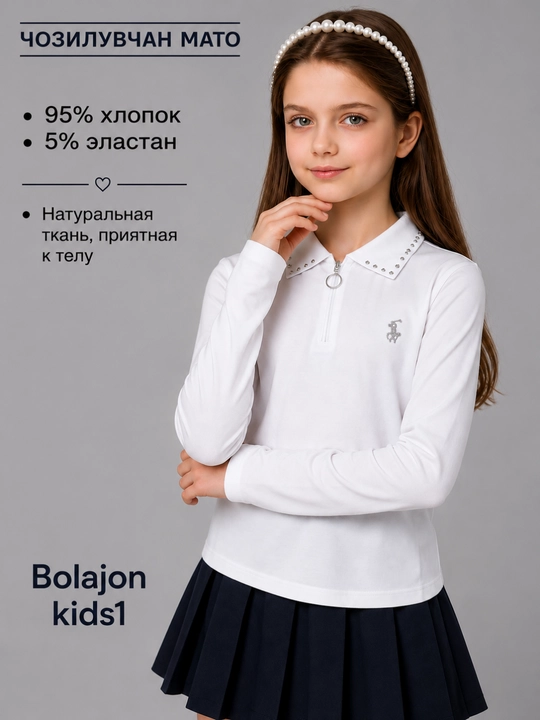 Белая кофта поло для девочек, школьная, полиэстер, дышащая, 7–11 лет