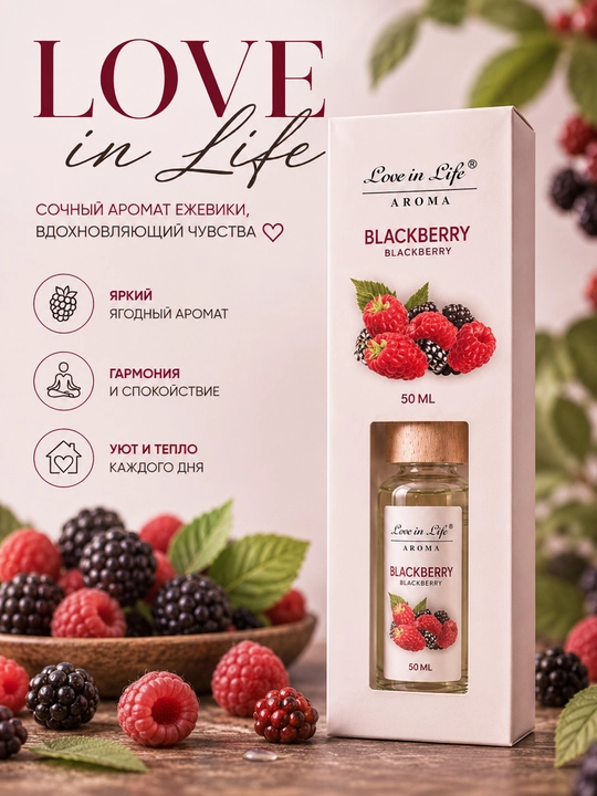 Love in Life uy uchun aromadiffuzori tayoqchali, uzoq saqlanadigan interyer ifori, 30/50ml - 
