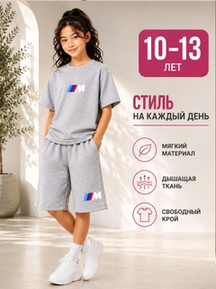 Серый