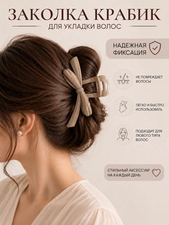 Бежевый