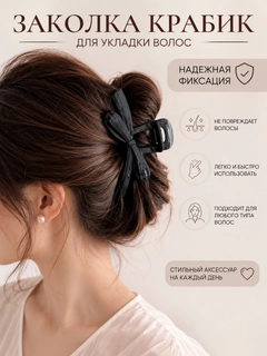Черное стекло