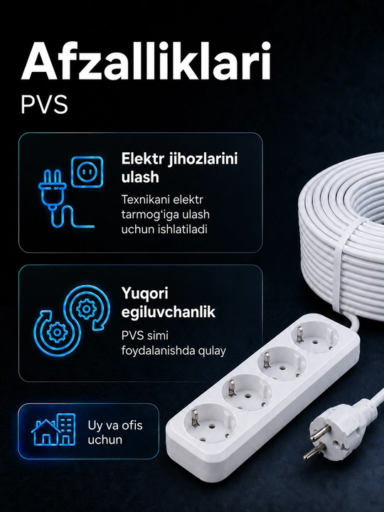 Удлинитель силовой 4 розетки ПВС 2×0,75 мм² белый без заземления, 2–100 м