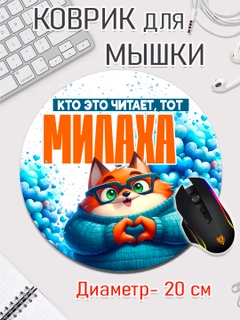 Алый