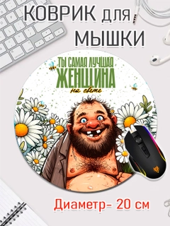 Аметистовый