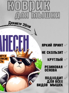 Багровый