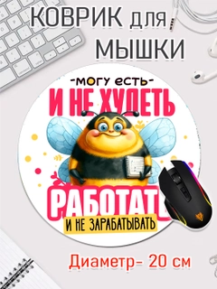 Бежевый