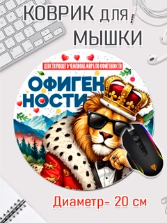 Белый