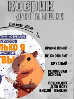 Ментоловый