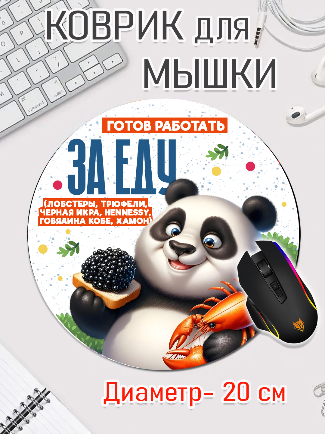 Бронзовый