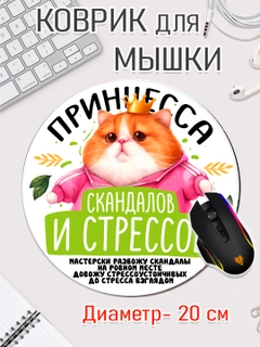 Вишнёвый