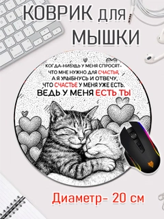 Зеленый