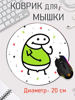 Индиго