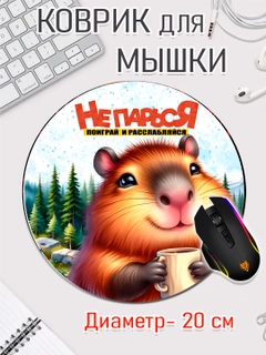 Красный