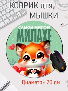 Лавандовый