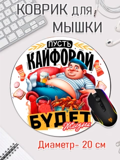 Лазурный