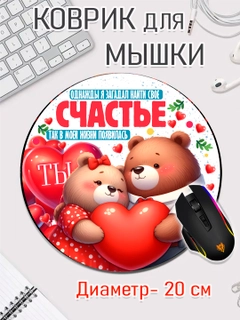 Марсала