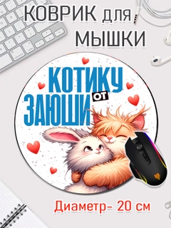 Морской