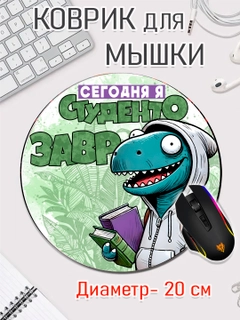 Оранжевый