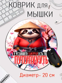 Пурпурный