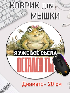Салатовый